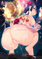 76116574 p0 master1200